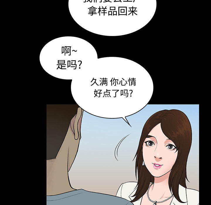被女神环绕的男人[抖漫]韩漫全集-被女神环绕的男人-第 9 章无删减无遮挡章节图片 
