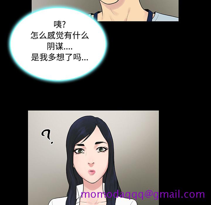 被女神环绕的男人[抖漫]韩漫全集-被女神环绕的男人-第 9 章无删减无遮挡章节图片 