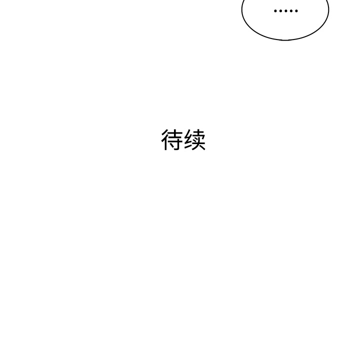被女神环绕的男人[抖漫]韩漫全集-被女神环绕的男人-第 9 章无删减无遮挡章节图片 