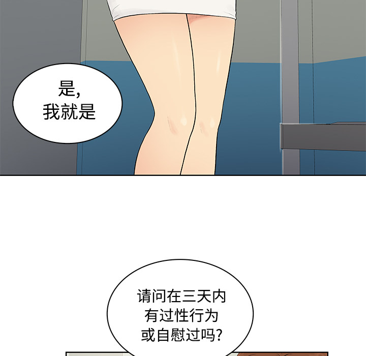 被女神环绕的男人[抖漫]韩漫全集-被女神环绕的男人-第 10 章无删减无遮挡章节图片 