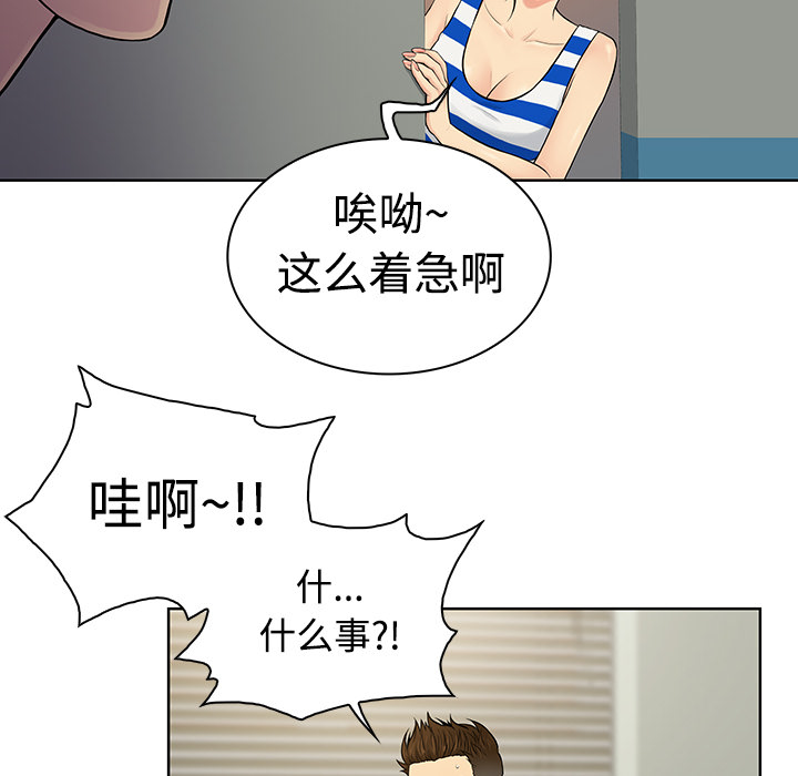 被女神环绕的男人[抖漫]韩漫全集-被女神环绕的男人-第 10 章无删减无遮挡章节图片 