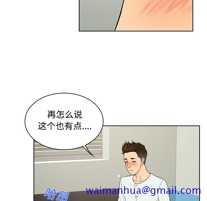 被女神环绕的男人[抖漫]韩漫全集-被女神环绕的男人-第 10 章无删减无遮挡章节图片 