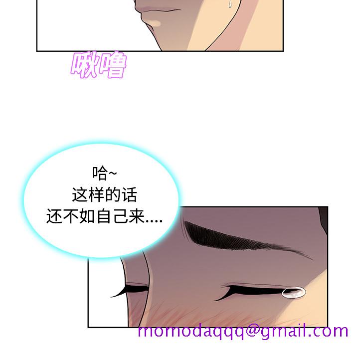 被女神环绕的男人[抖漫]韩漫全集-被女神环绕的男人-第 10 章无删减无遮挡章节图片 