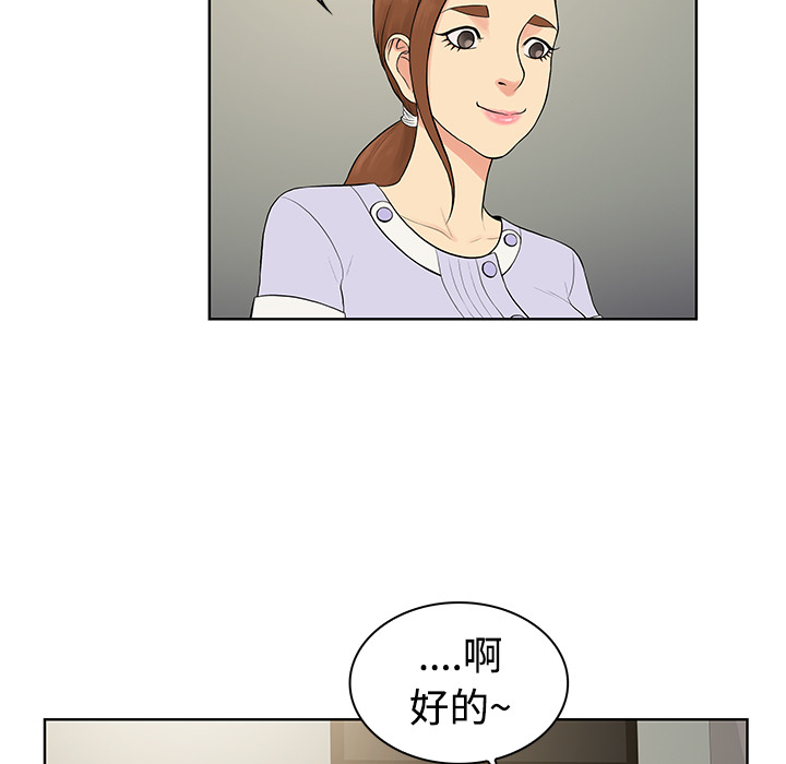 被女神环绕的男人[抖漫]韩漫全集-被女神环绕的男人-第 10 章无删减无遮挡章节图片 