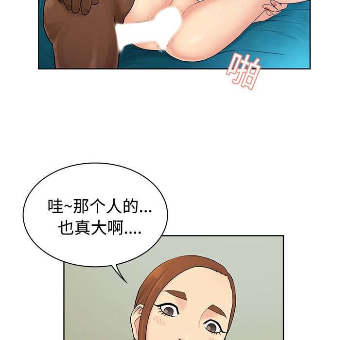 被女神环绕的男人[抖漫]韩漫全集-被女神环绕的男人-第 10 章无删减无遮挡章节图片 