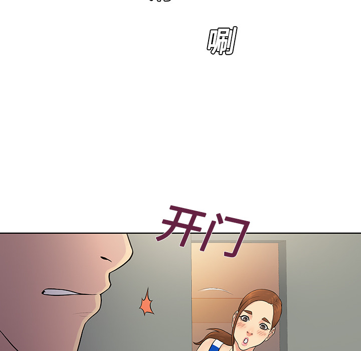 被女神环绕的男人[抖漫]韩漫全集-被女神环绕的男人-第 10 章无删减无遮挡章节图片 