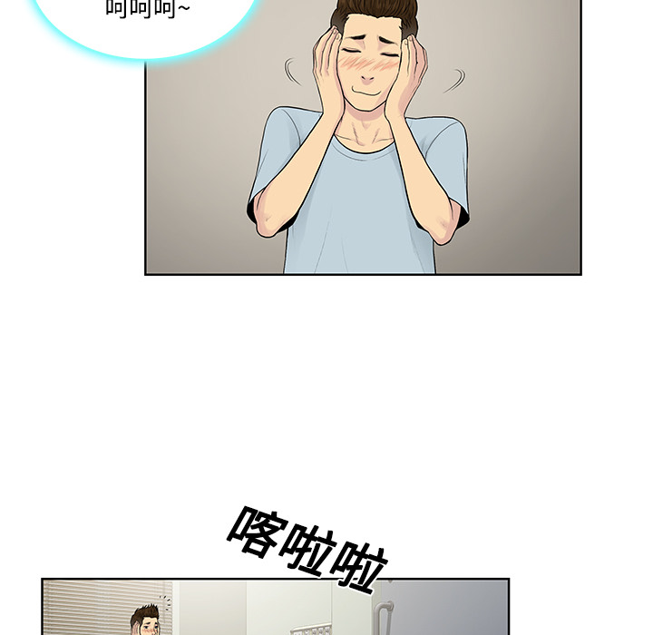 被女神环绕的男人[抖漫]韩漫全集-被女神环绕的男人-第 10 章无删减无遮挡章节图片 
