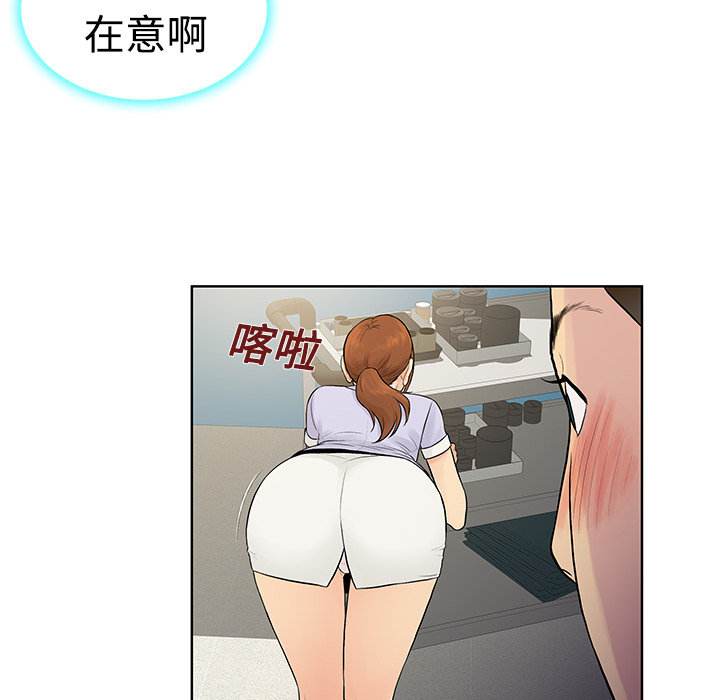 被女神环绕的男人[抖漫]韩漫全集-被女神环绕的男人-第 10 章无删减无遮挡章节图片 