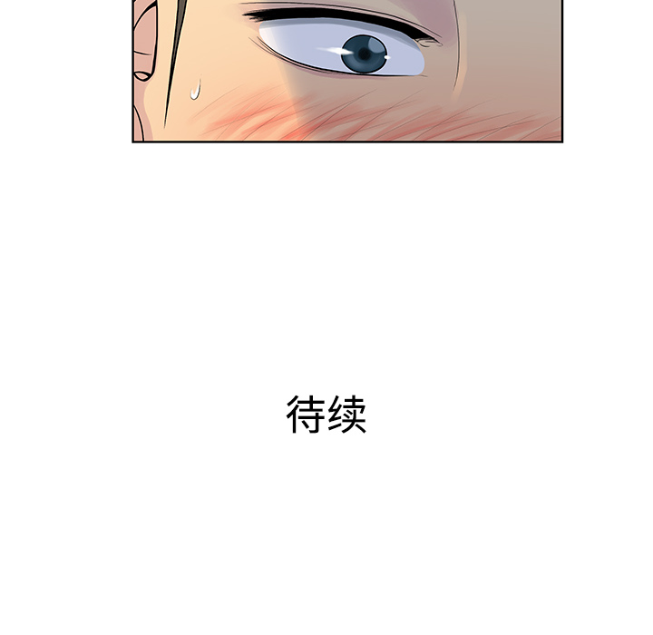 被女神环绕的男人[抖漫]韩漫全集-被女神环绕的男人-第 10 章无删减无遮挡章节图片 