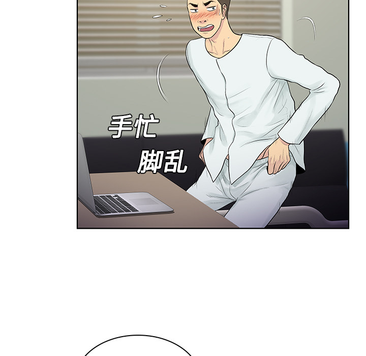 被女神环绕的男人[抖漫]韩漫全集-被女神环绕的男人-第 10 章无删减无遮挡章节图片 