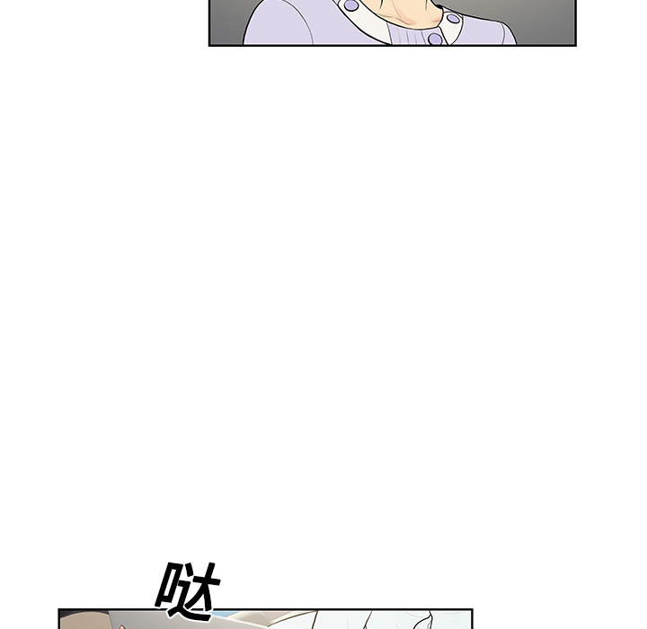 被女神环绕的男人[抖漫]韩漫全集-被女神环绕的男人-第 10 章无删减无遮挡章节图片 