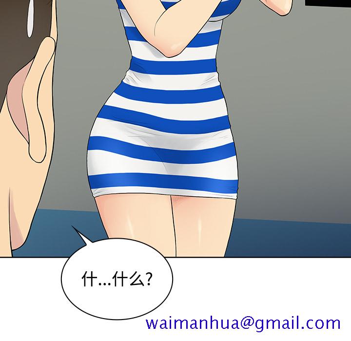 被女神环绕的男人[抖漫]韩漫全集-被女神环绕的男人-第 10 章无删减无遮挡章节图片 