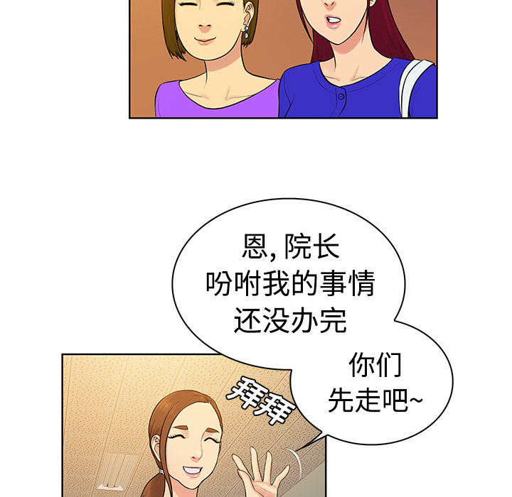 被女神环绕的男人[抖漫]韩漫全集-被女神环绕的男人-第 10 章无删减无遮挡章节图片 