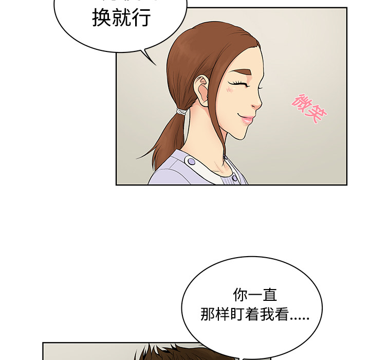 被女神环绕的男人[抖漫]韩漫全集-被女神环绕的男人-第 10 章无删减无遮挡章节图片 