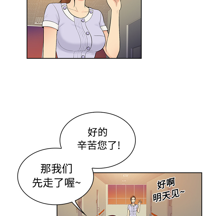 被女神环绕的男人[抖漫]韩漫全集-被女神环绕的男人-第 10 章无删减无遮挡章节图片 