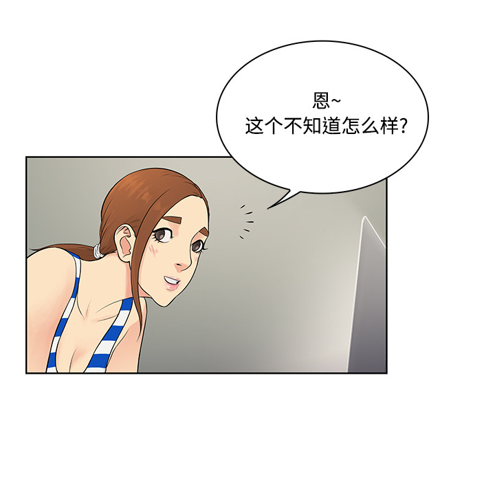 被女神环绕的男人[抖漫]韩漫全集-被女神环绕的男人-第 10 章无删减无遮挡章节图片 