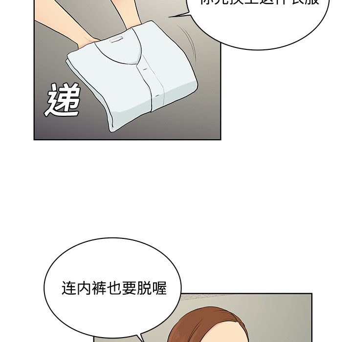 被女神环绕的男人[抖漫]韩漫全集-被女神环绕的男人-第 10 章无删减无遮挡章节图片 
