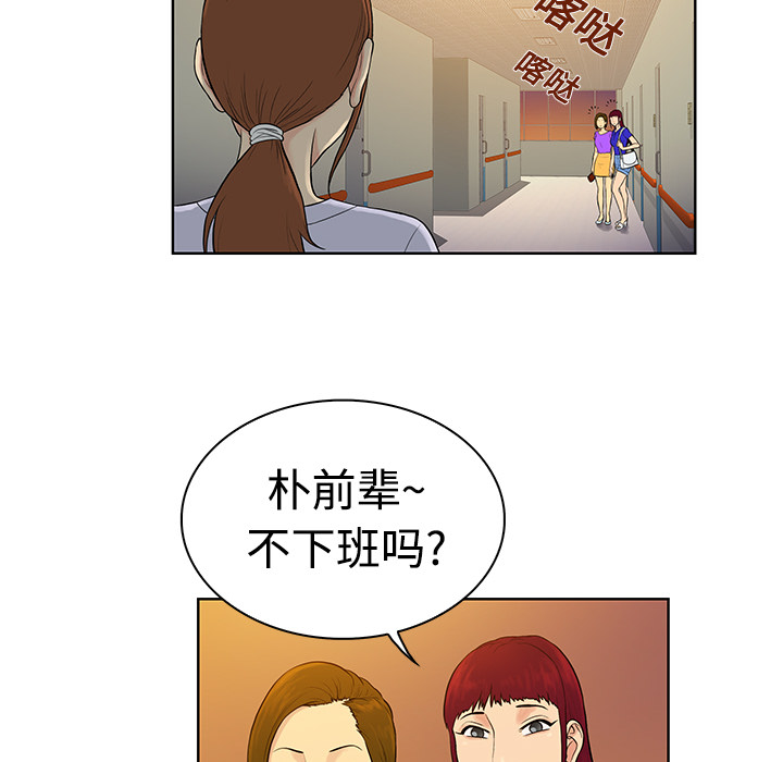 被女神环绕的男人[抖漫]韩漫全集-被女神环绕的男人-第 10 章无删减无遮挡章节图片 