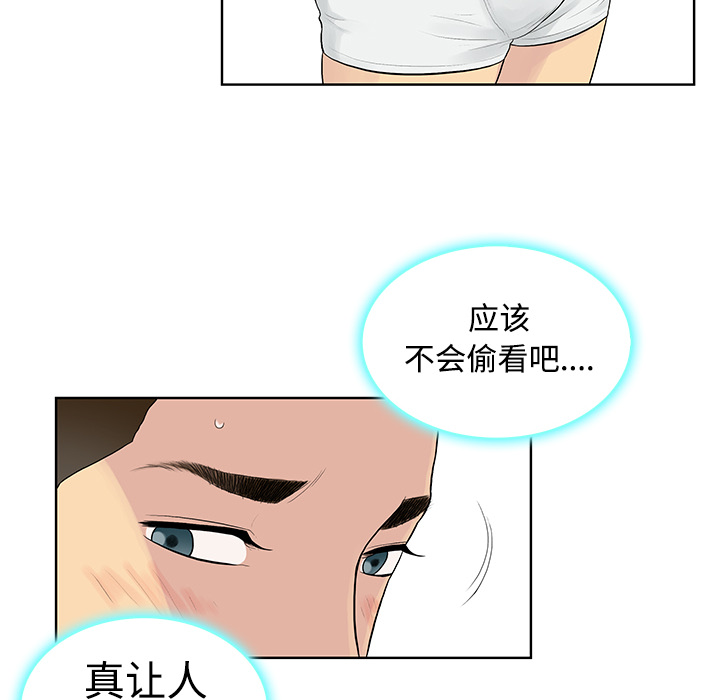 被女神环绕的男人[抖漫]韩漫全集-被女神环绕的男人-第 10 章无删减无遮挡章节图片 