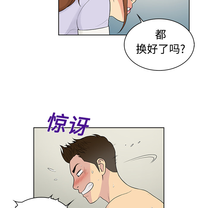 被女神环绕的男人[抖漫]韩漫全集-被女神环绕的男人-第 10 章无删减无遮挡章节图片 