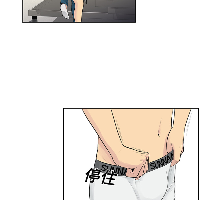 被女神环绕的男人[抖漫]韩漫全集-被女神环绕的男人-第 10 章无删减无遮挡章节图片 