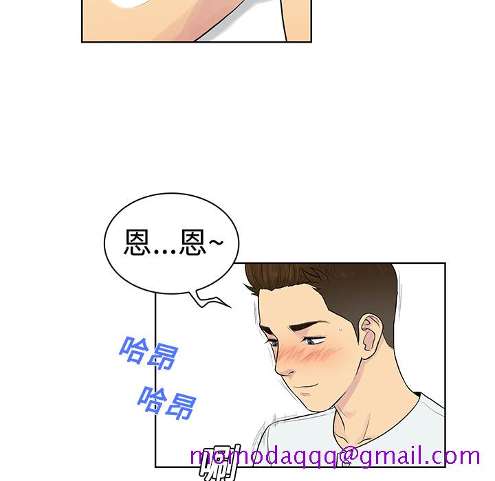 被女神环绕的男人[抖漫]韩漫全集-被女神环绕的男人-第 10 章无删减无遮挡章节图片 