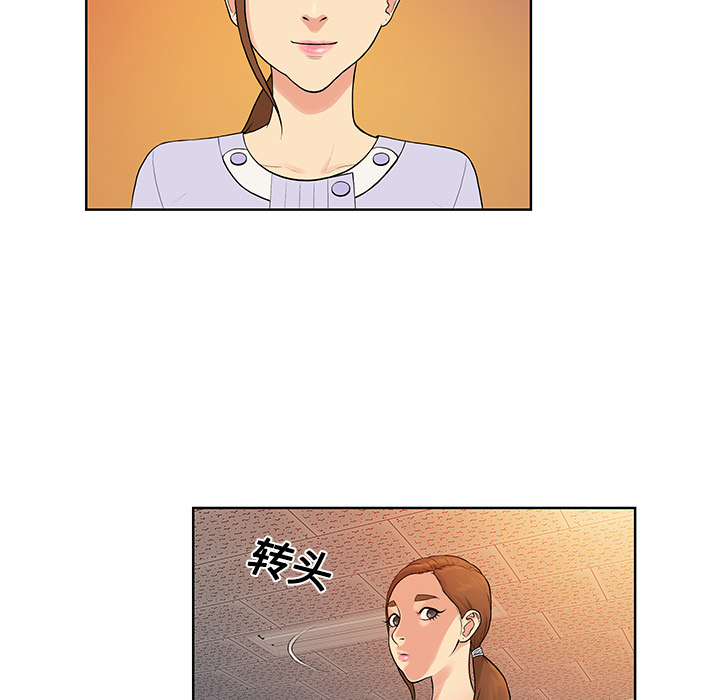 被女神环绕的男人[抖漫]韩漫全集-被女神环绕的男人-第 10 章无删减无遮挡章节图片 