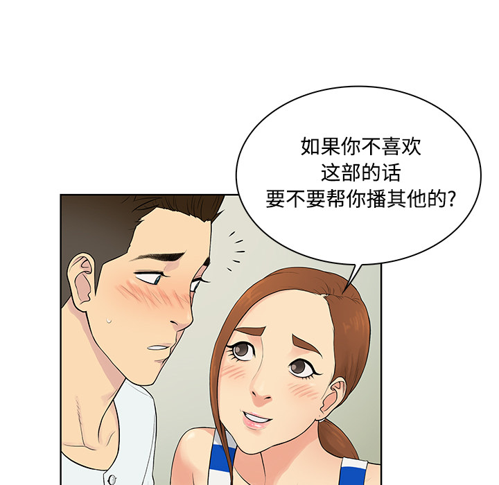 被女神环绕的男人[抖漫]韩漫全集-被女神环绕的男人-第 10 章无删减无遮挡章节图片 