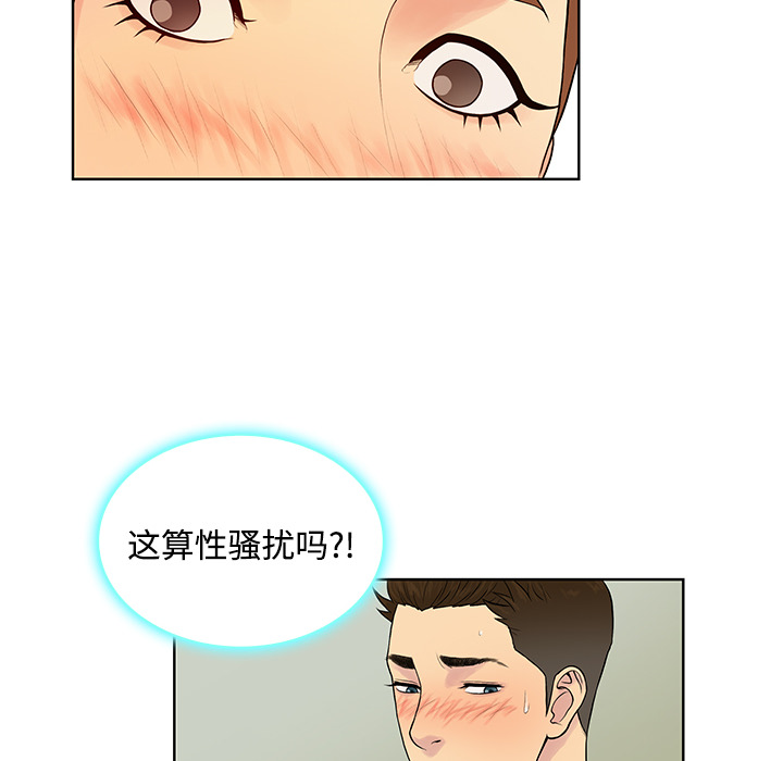 被女神环绕的男人[抖漫]韩漫全集-被女神环绕的男人-第 10 章无删减无遮挡章节图片 