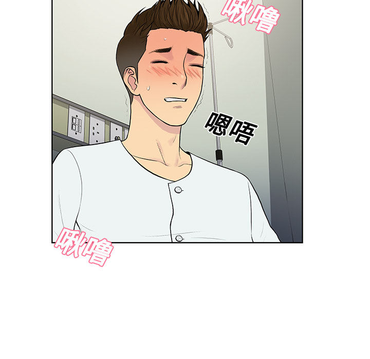 被女神环绕的男人[抖漫]韩漫全集-被女神环绕的男人-第 11 章无删减无遮挡章节图片 