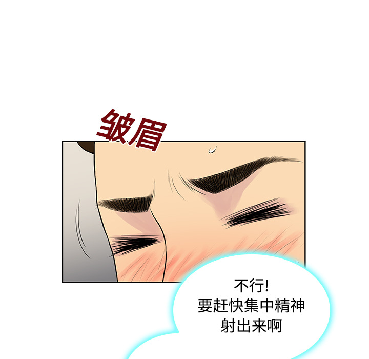 被女神环绕的男人[抖漫]韩漫全集-被女神环绕的男人-第 11 章无删减无遮挡章节图片 