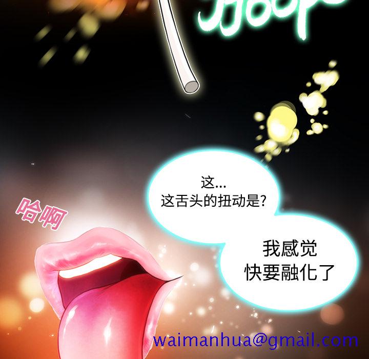 被女神环绕的男人[抖漫]韩漫全集-被女神环绕的男人-第 11 章无删减无遮挡章节图片 