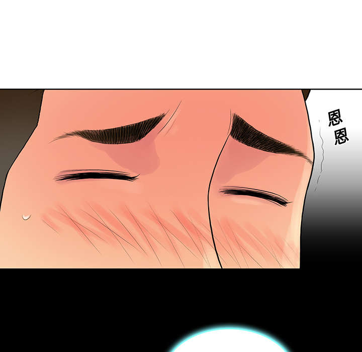 被女神环绕的男人[抖漫]韩漫全集-被女神环绕的男人-第 11 章无删减无遮挡章节图片 