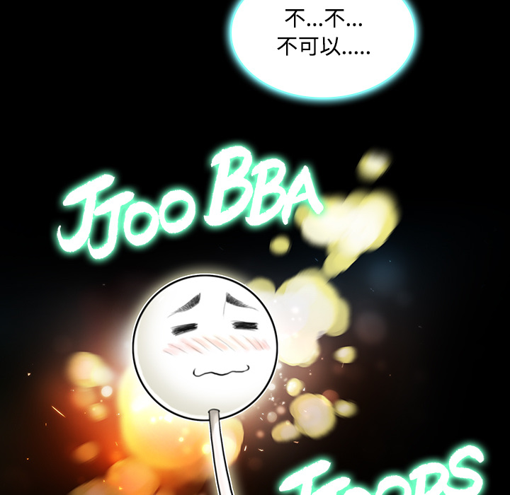 被女神环绕的男人[抖漫]韩漫全集-被女神环绕的男人-第 11 章无删减无遮挡章节图片 