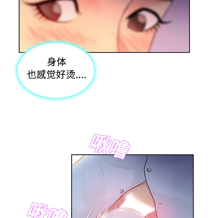 被女神环绕的男人[抖漫]韩漫全集-被女神环绕的男人-第 11 章无删减无遮挡章节图片 