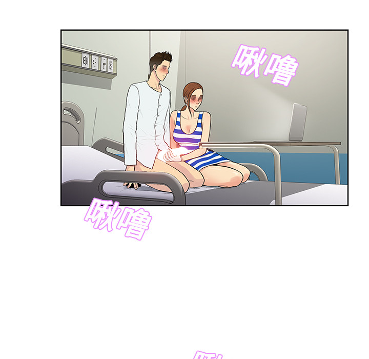 被女神环绕的男人[抖漫]韩漫全集-被女神环绕的男人-第 11 章无删减无遮挡章节图片 