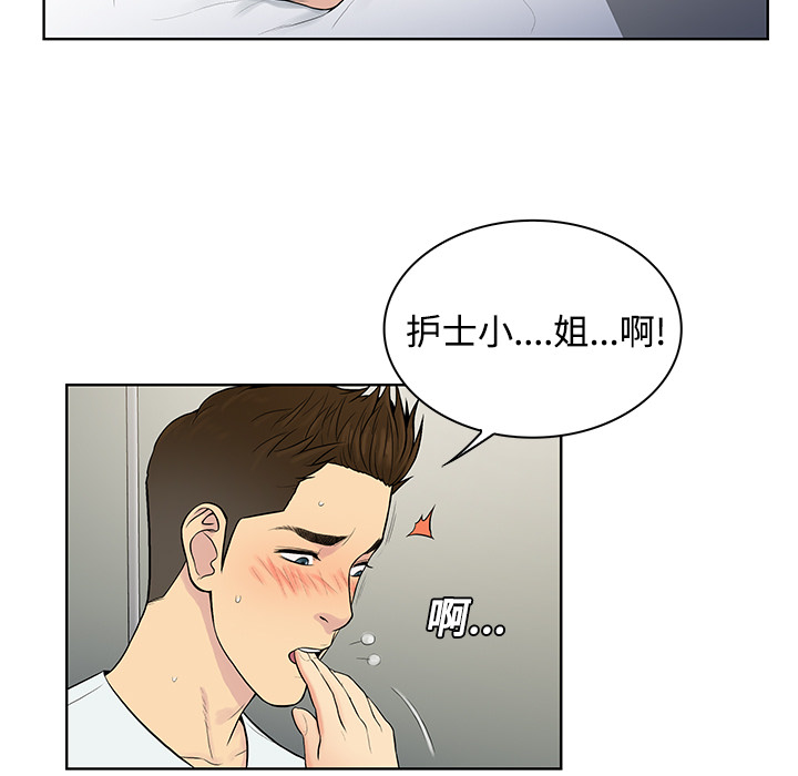 被女神环绕的男人[抖漫]韩漫全集-被女神环绕的男人-第 11 章无删减无遮挡章节图片 