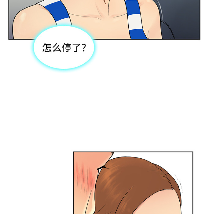 被女神环绕的男人[抖漫]韩漫全集-被女神环绕的男人-第 11 章无删减无遮挡章节图片 