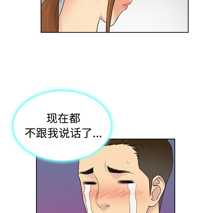 被女神环绕的男人[抖漫]韩漫全集-被女神环绕的男人-第 11 章无删减无遮挡章节图片 