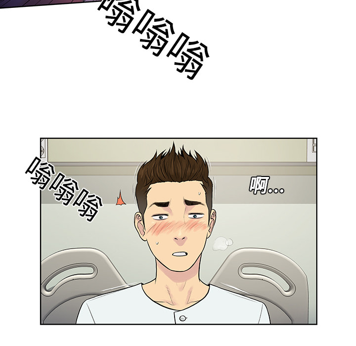 被女神环绕的男人[抖漫]韩漫全集-被女神环绕的男人-第 11 章无删减无遮挡章节图片 