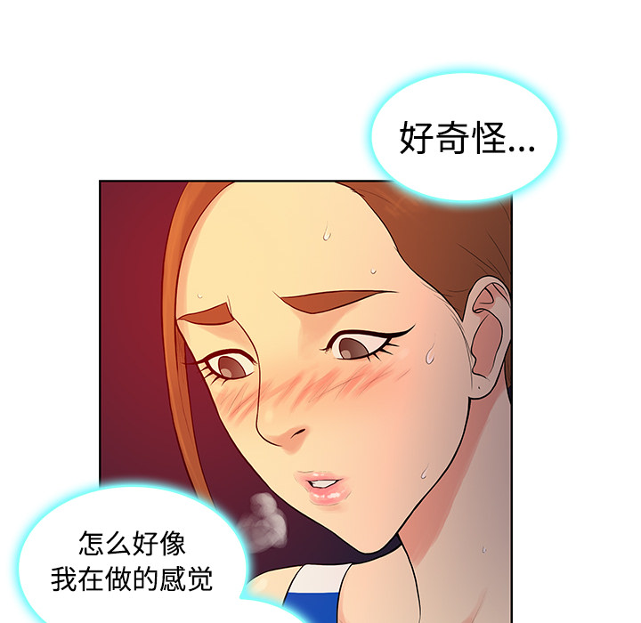 被女神环绕的男人[抖漫]韩漫全集-被女神环绕的男人-第 11 章无删减无遮挡章节图片 
