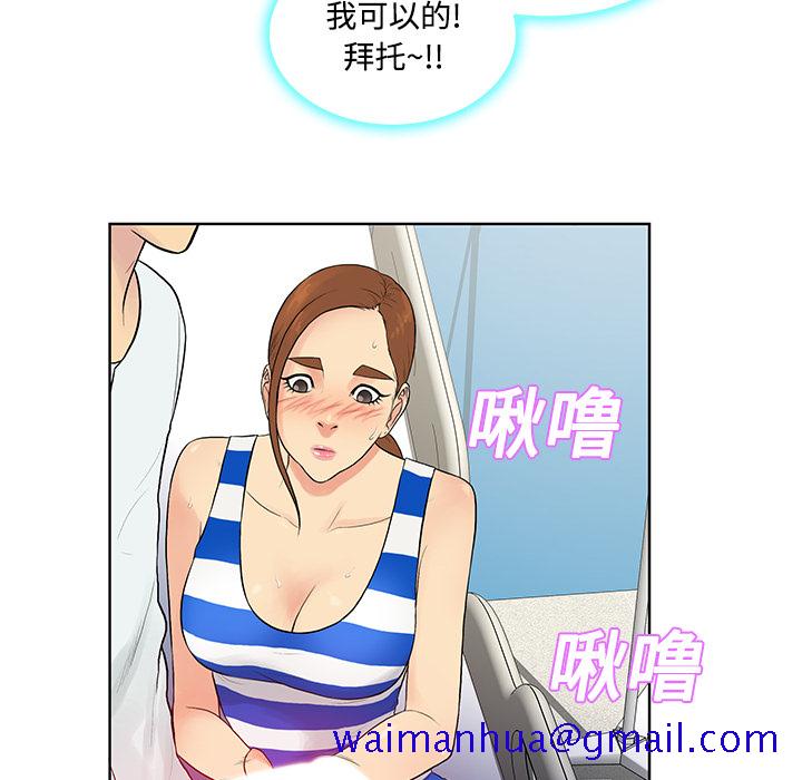被女神环绕的男人[抖漫]韩漫全集-被女神环绕的男人-第 11 章无删减无遮挡章节图片 
