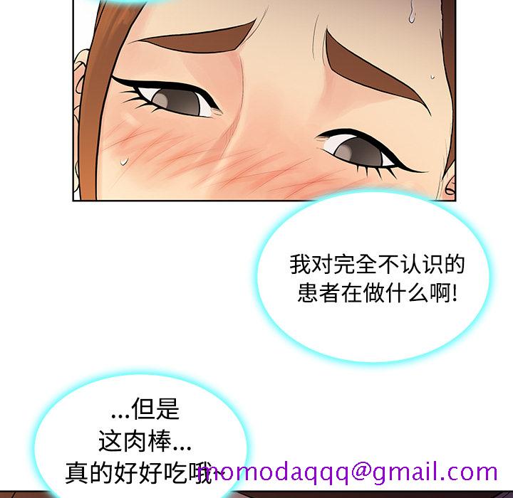 被女神环绕的男人[抖漫]韩漫全集-被女神环绕的男人-第 11 章无删减无遮挡章节图片 