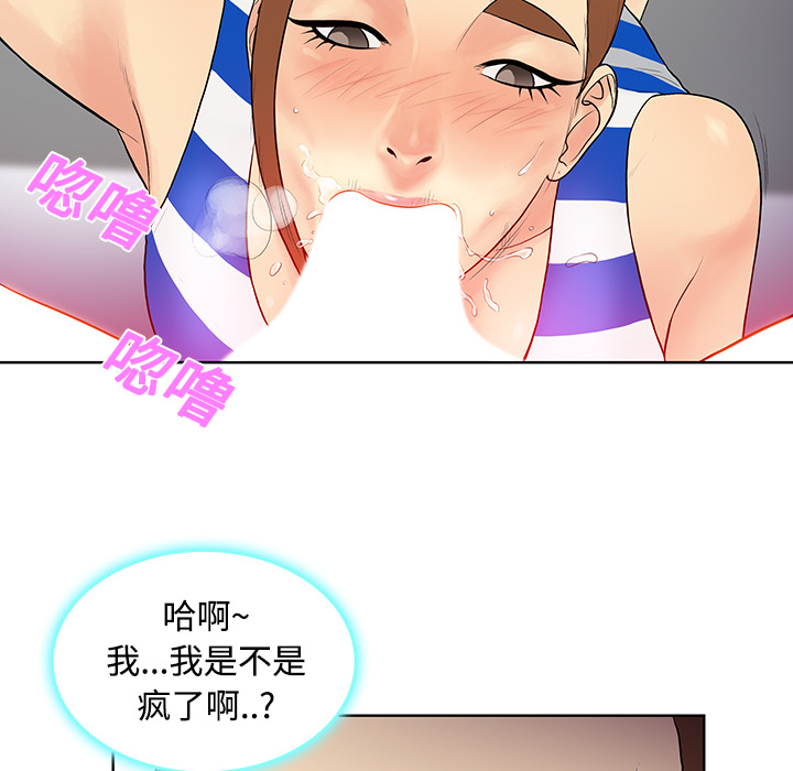 被女神环绕的男人[抖漫]韩漫全集-被女神环绕的男人-第 11 章无删减无遮挡章节图片 