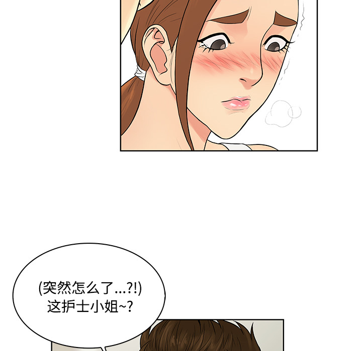 被女神环绕的男人[抖漫]韩漫全集-被女神环绕的男人-第 11 章无删减无遮挡章节图片 