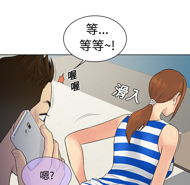 被女神环绕的男人[抖漫]韩漫全集-被女神环绕的男人-第 11 章无删减无遮挡章节图片 