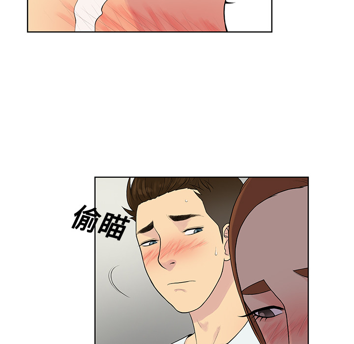 被女神环绕的男人[抖漫]韩漫全集-被女神环绕的男人-第 11 章无删减无遮挡章节图片 