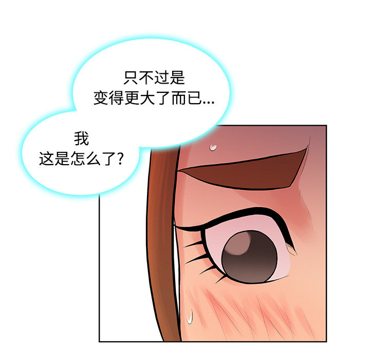 被女神环绕的男人[抖漫]韩漫全集-被女神环绕的男人-第 11 章无删减无遮挡章节图片 