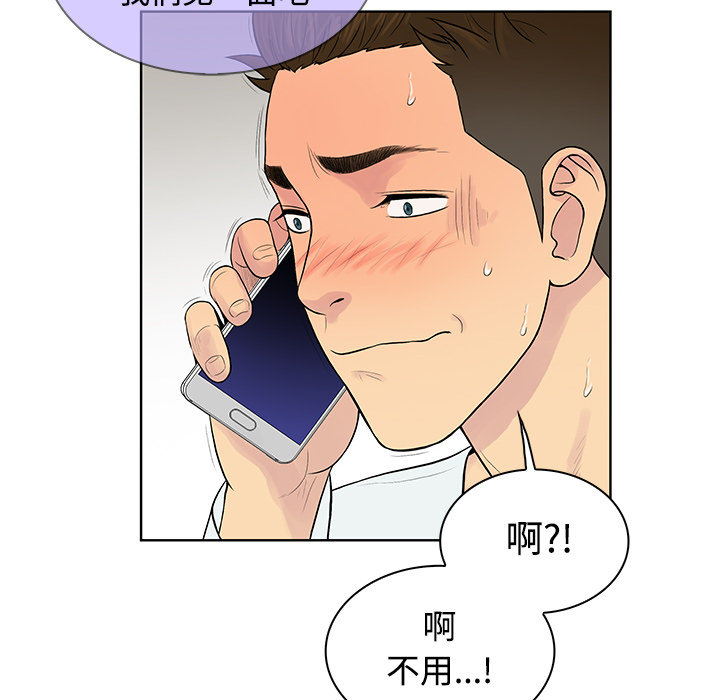被女神环绕的男人[抖漫]韩漫全集-被女神环绕的男人-第 11 章无删减无遮挡章节图片 