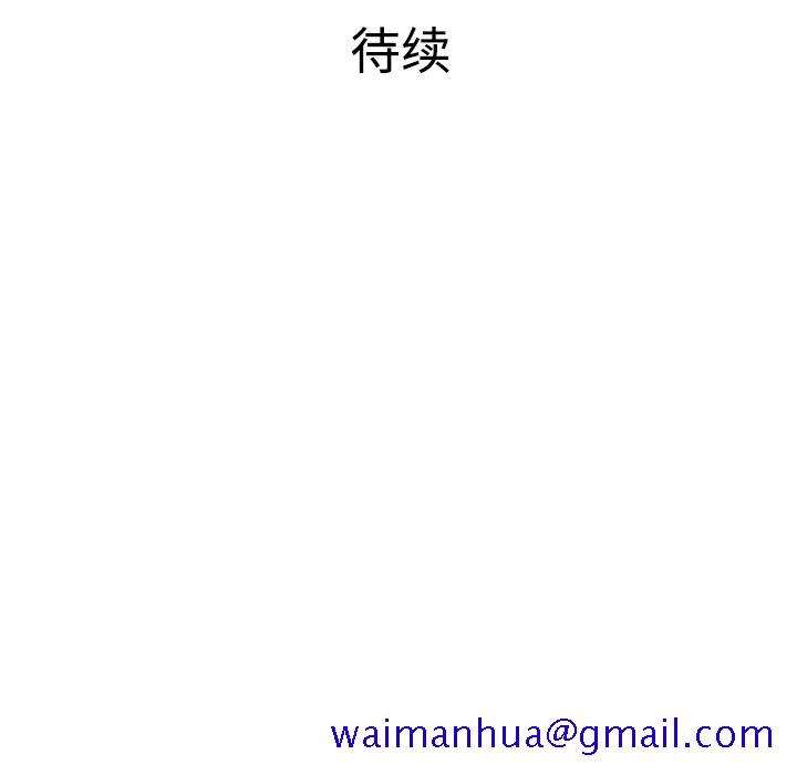 被女神环绕的男人[抖漫]韩漫全集-被女神环绕的男人-第 12 章无删减无遮挡章节图片 